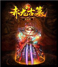私服天龙八部新手教程